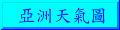 Asia's Weather Report